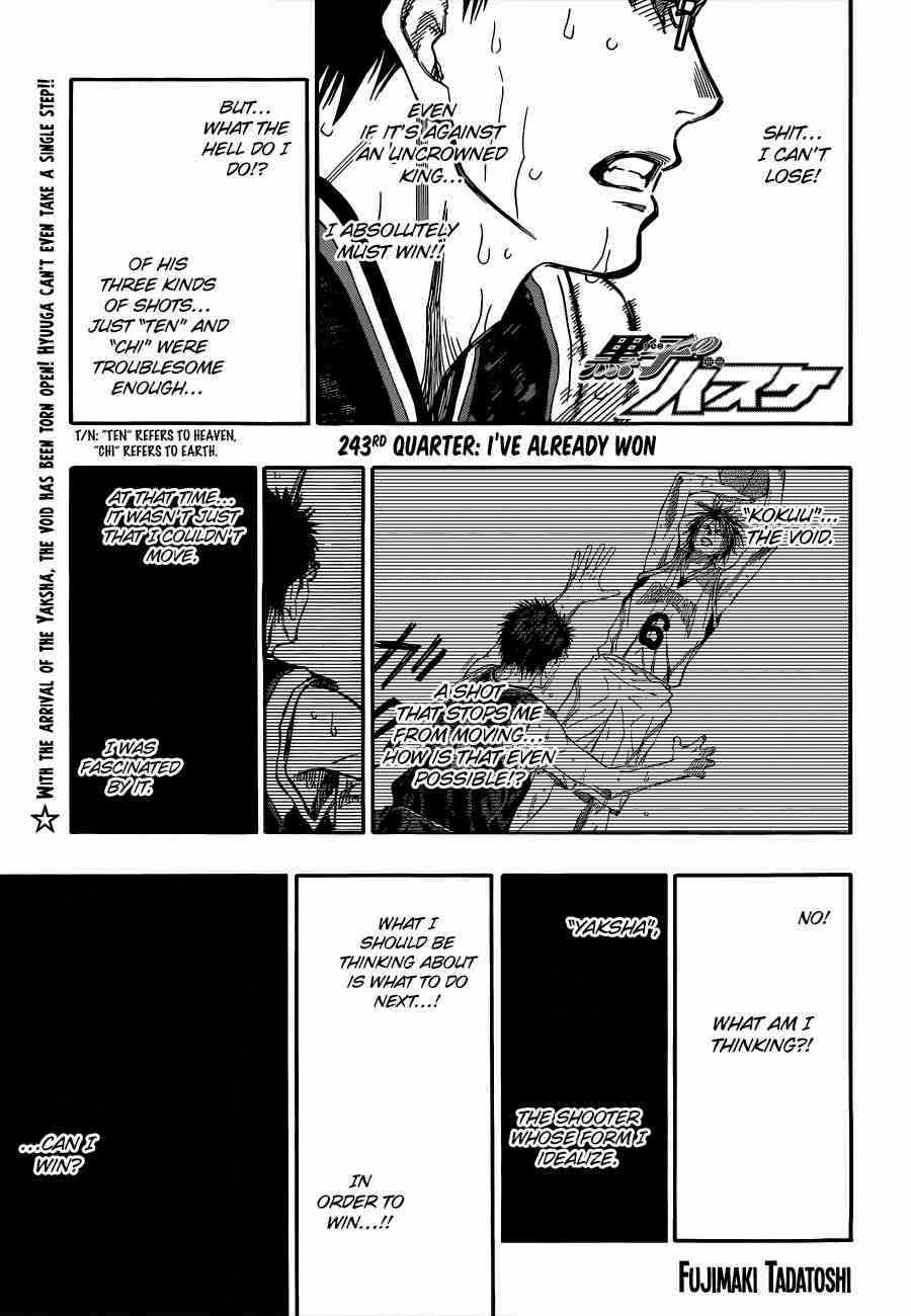 Kuroko no Basket Manga Chapter 243 - Image 01