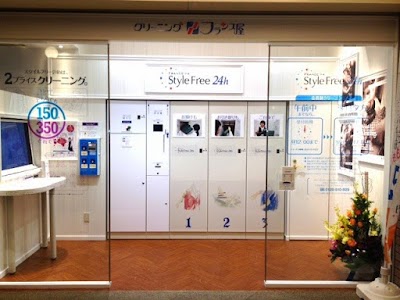 photo of フランス屋 トークタウン店