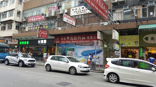 photo of China Travel Service (Hong Kong) Limited - Yuen Long Kau Yuk Road