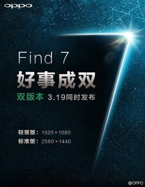 Oppo tiết lộ chiếc Find 7 sắp ra mắt sẽ có hai bản với độ phân giải 1920 x 1080 và 2560 x 1440 Oppo_Find_7_3.