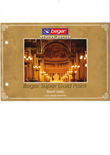 Beger Super Gold Paint( 901/0 )