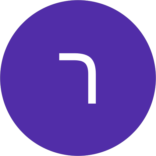 רינת מ. רינת מ.
