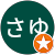 青木さゆり 青木さゆり
