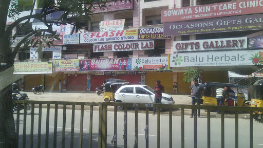 Sowmya Skin Care Clinic, II Floor, Sharada Plaza, Beside Radhika Theatre, AS Rao Nagar Road, Anupuram Building, Secunderabad, Telangana 500062, India, Dermatologist, state TS