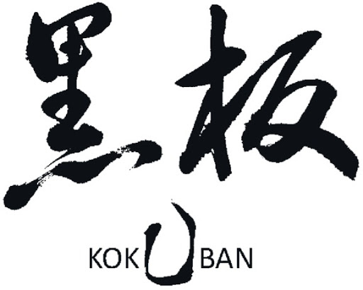 Kokuban (Montmartre) logo