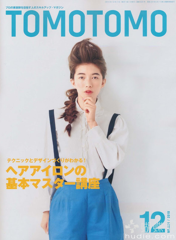 hair magazine