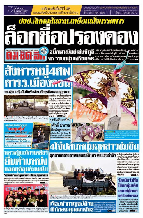 posted image