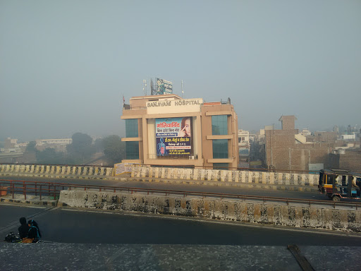 Sanjivani Hospital, Under railway bridge, N.H. 10,, Sirsa, Haryana 125055, India, Hospital, state HR