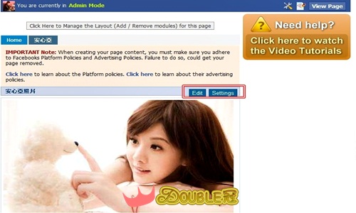 FACEBOOK粉絲團教學 粉絲團教學