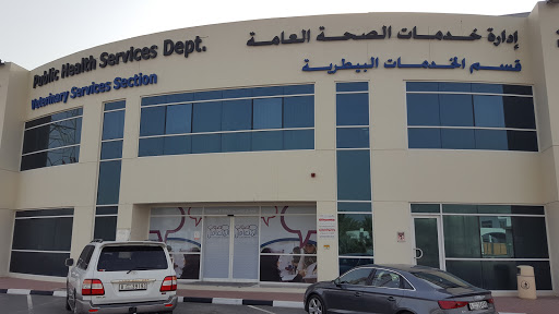 Dubai Municipality Veterinary Section, Veterinary Services Building, Near Football Association - Dubai - United Arab Emirates, Animal Hospital, state Dubai