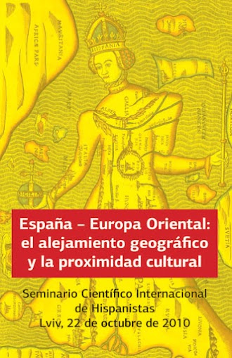 Іспанія – Східна Європа: географічна віддаленість і культурна близькість
