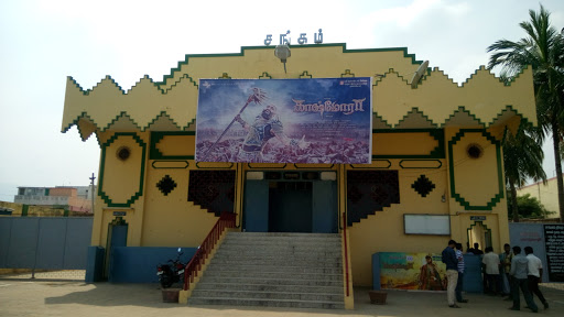 Sangam Cinemas, National Highway 46, Maduranada Nagar, Vaniyambadi, Tamil Nadu 635751, India, Cinema, state TN