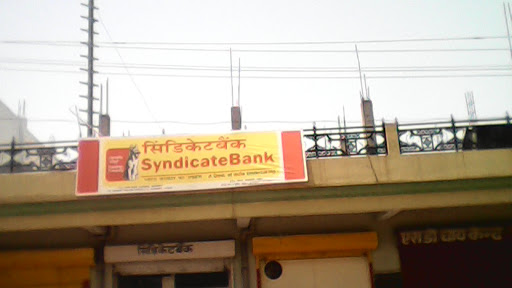 Syndicate Bank, Shree Ram Jaiswal Market Dhoomanganj,, Meera Patti, Transport Nagar, Allahabad, Uttar Pradesh 211011, India, Financial_Institution, state UP