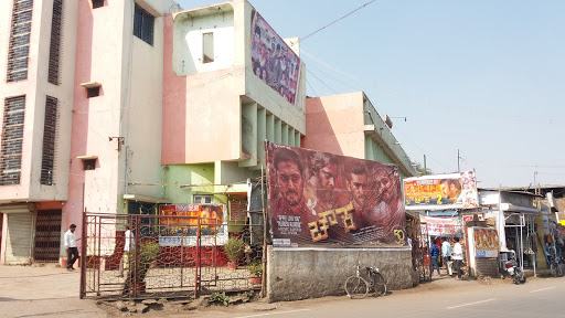 Dreamland Theatre, DC Office Rd, Godbole Mala, Vijayapura, Karnataka 586101, India, Cinema, state KA