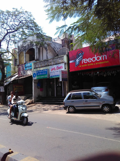 Freedom, 41-9-8, Danavaipeta, By Pass Road, Rajahmundry, Andhra Pradesh 533103, India, Car_Stereo_Shop, state AP