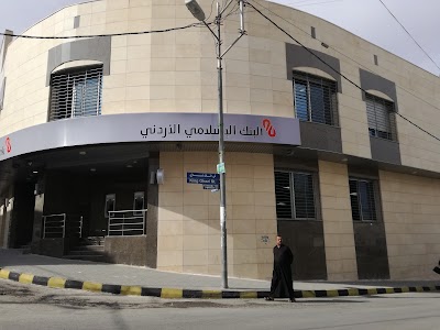 Photos of صراف البنك الاسلامي