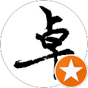 使用者頭像1