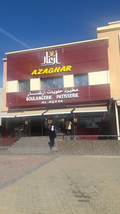Photos of Bakery & sweets AZAGHAR