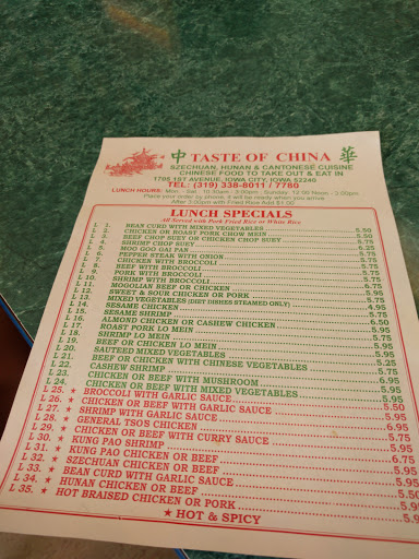 Chinese Restaurant «Taste of China Chinese Restaurant», reviews and photos, 1705 S 1st Ave, Iowa City, IA 52240, USA