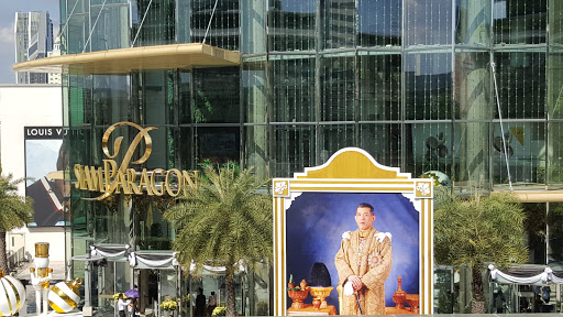 Thai Siam Paragon