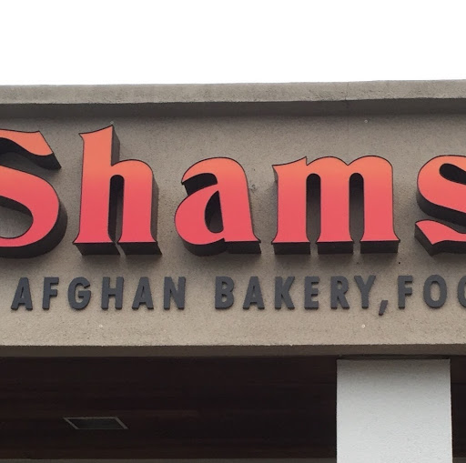 Shams Market logo