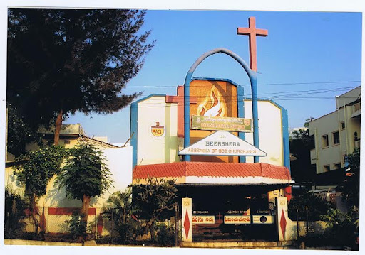 Beersheba Church, Swaroop Nagar Rd, Ganesh Nagar, Chilkanagar, Uppal, Hyderabad, Telangana 500039, India, Church, state TS