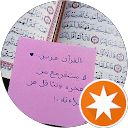 Eng. Abdullah Nashat
