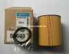 Lọc nhớt - dầu động cơ P550765 Lọc nhớt - dầu động cơ P550765