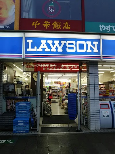 Photos of Lawson Shimizu Station Shop