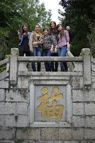 Young women standing above the character 福 (fu) at Bailian Dong park in Zhuhai China