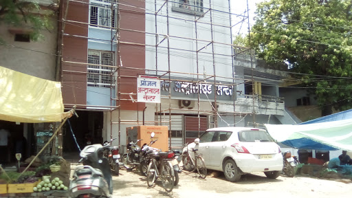 Pranjal Ultrasound Centre, J.L.Nehru Road,Sohbatiyabagh, G.T. Road, Allahpur, Allahabad, Uttar Pradesh 211006, India, Radiologist, state UP