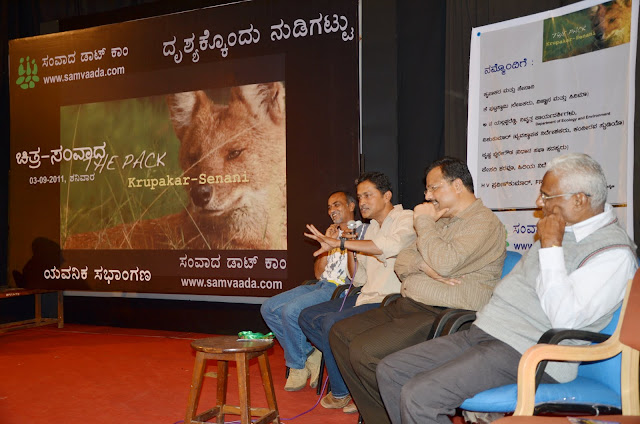 he pack,  wild dog dairies, krupakar senani, kripakar senani, dhole, bandipur madhumalai forest, samvaada.com, bhandipur national park, tiger reserve forest, ಕೃಪಾಕರ್-ಸೇನಾನಿ ,green oscar award winning documentary, ದಿ ಪ್ಯಾಕ್, ಸೀಳುನಾಯಿ, ಸೀಳುನಾಯಿ, ಕೃಪಾಕರ್ ಹಾಗೂ ಸೇನಾನಿ ಸಾಕ್ಷ್ಯಚಿತ್ರವೇ 