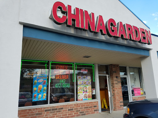 Chinese Restaurant «China Garden Restaurant», reviews and photos, 1625 Busse Rd, Mt Prospect, IL 60056, USA
