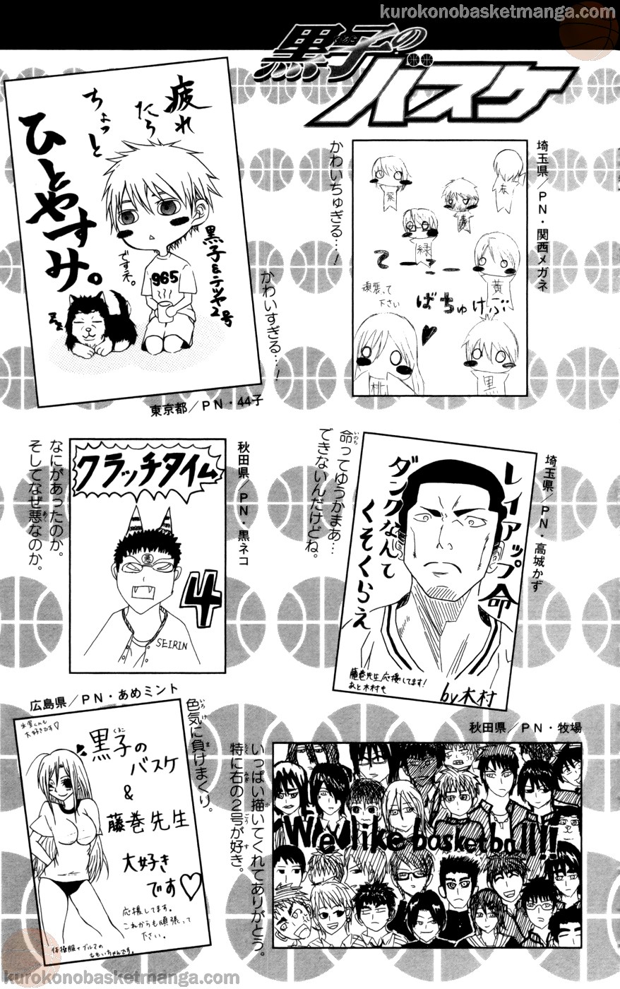 Kuroko no Basket Manga Chapter 108 - Image 26