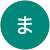 ずんま ずんま