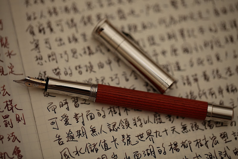 Graf von Faber-Castell 伯爵系列桃心木18k鋼筆 艾絲的十字路口