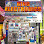 King Electronics logo