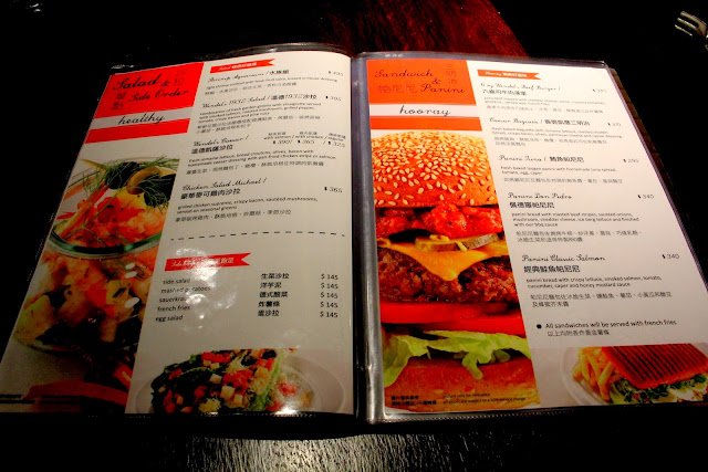 台北 美食 溫德德式烘焙餐館菜單