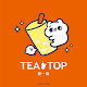 TEA TOP第一味 高雄富國店