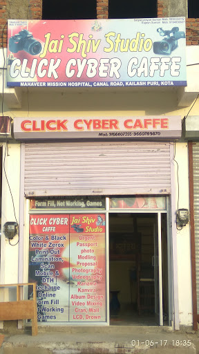 Click Cyber Cafe, balita road, City Rd, Kunadi, Electricity Board Area, Kota, Rajasthan 324008, India, Internet_Cafe, state AP