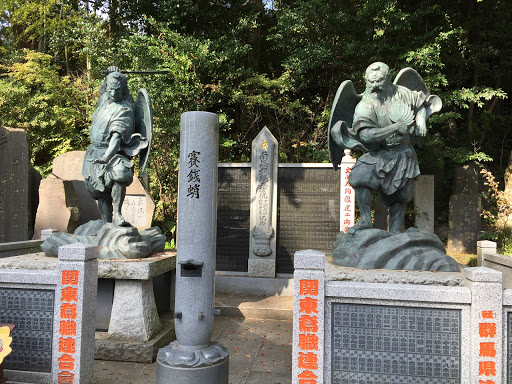 Mount Takao