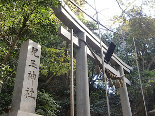 江の島児玉神社