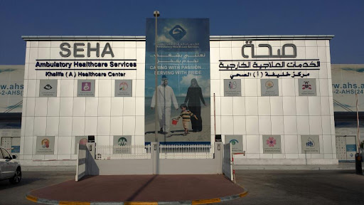 SEHA Clinic, Abu Dhabi - United Arab Emirates, Medical Clinic, state Abu Dhabi