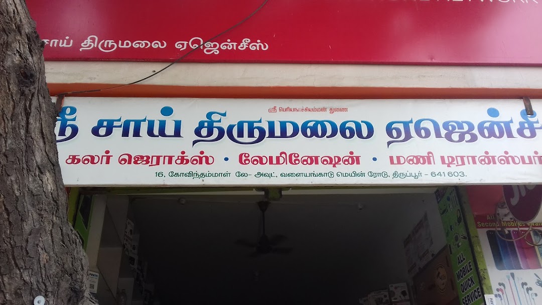 Sri Sai Thirumalai Agencies