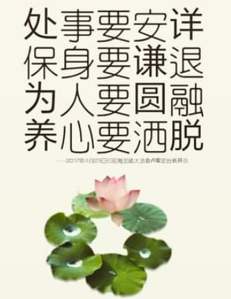 93岁长者的长寿秘诀 健康生活 万维论坛