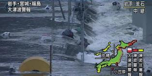 Foto Tsunami Jepang