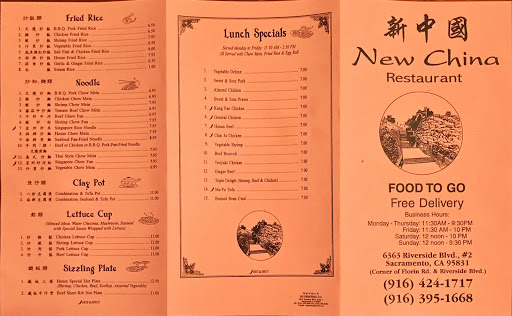 Chinese Restaurant «New China Restaurant», reviews and photos, 6363 Riverside Blvd, Sacramento, CA 95831, USA