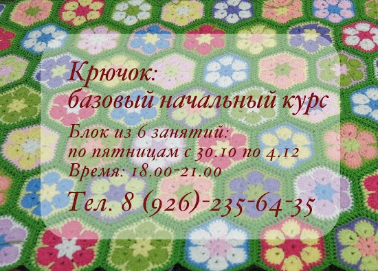 6. Гостиная (Болталка) - Страница 12 Anons-MK-Marhang