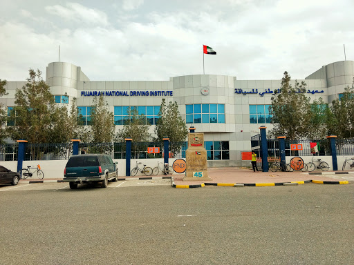 Fujairah National Driving Institue, E 89، Al-Rfaa - Diba - United Arab Emirates, Driving School, state Fujairah