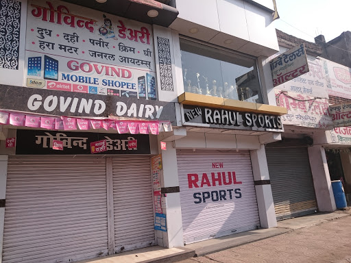 Rahul Sports, P-34, Maharajbagh Road, Sitabuldi, Maharajbagh Rd, Civil Lines, Nagpur, Maharashtra 440012, India, Sporting_Goods_Shop, state MH